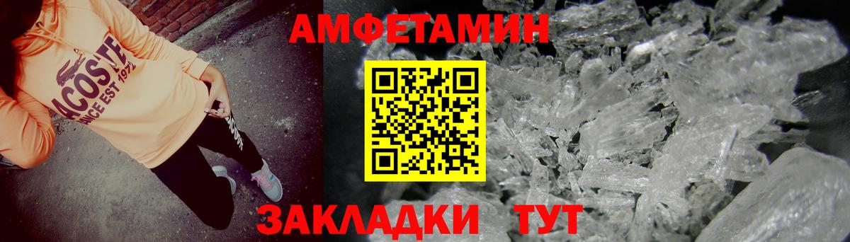 Amphetamine  Вход с VPN  Дюртюли  Amphetamine 98% 