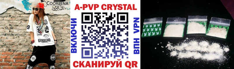 МЕГА зеркало  Дюртюли  A-PVP крисы CK 