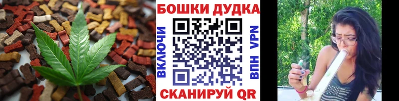 Еда ТГК конопля купить сайты Дюртюли