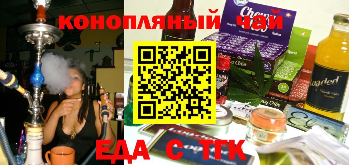 Марихуана  COCAIN  Вход с VPN  Дюртюли  Гашиш  Каннабис  Меф МЯУ МЯУ кристаллы  NBOMe 