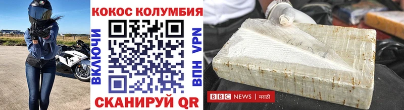 COCAIN 99%  хочу   Дюртюли 