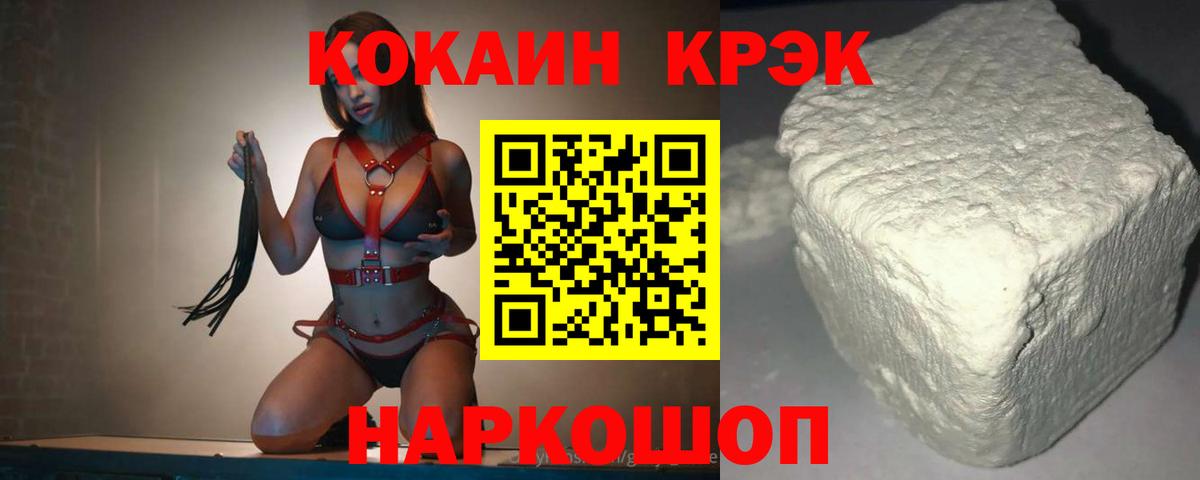 Cocaine Колумбийский Дюртюли