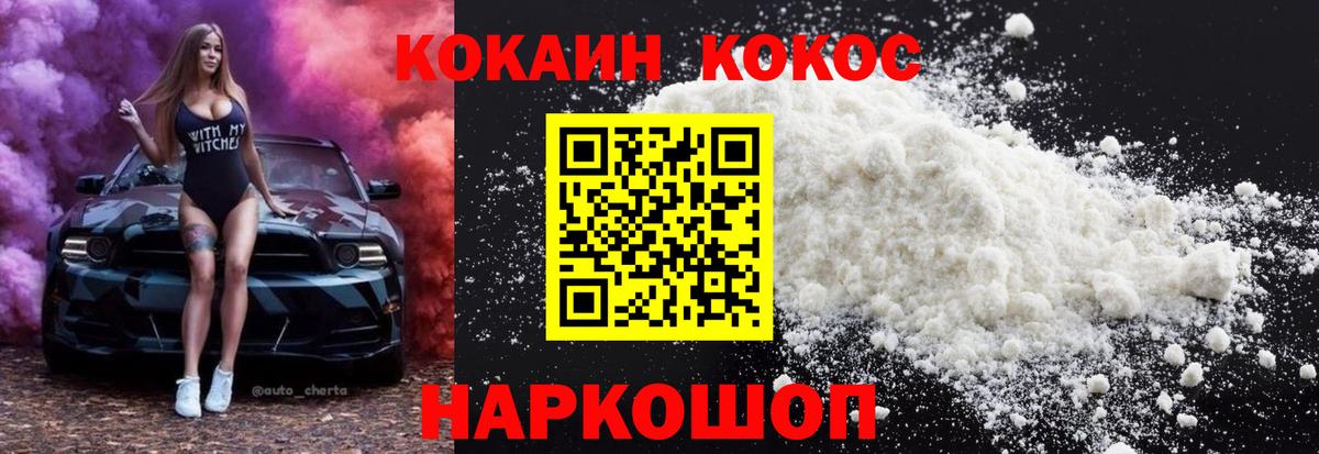 Дюртюли  Кокаин  Вход с VPN  КОКАИН VHQ 