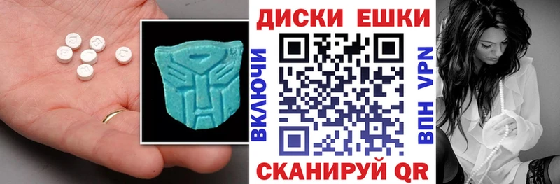 ЭКСТАЗИ louis Vuitton  Дюртюли 