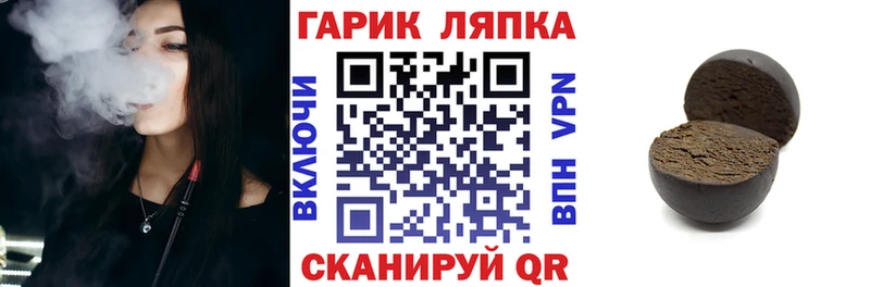 ГАШ хэш  Дюртюли 