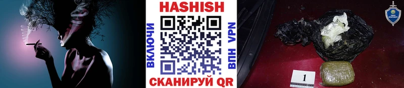 ГАШ Cannabis Дюртюли