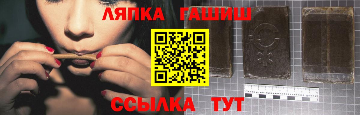 ГАШИШ Изолятор  Вход с VPN  Дюртюли  ГАШИШ 40% ТГК 