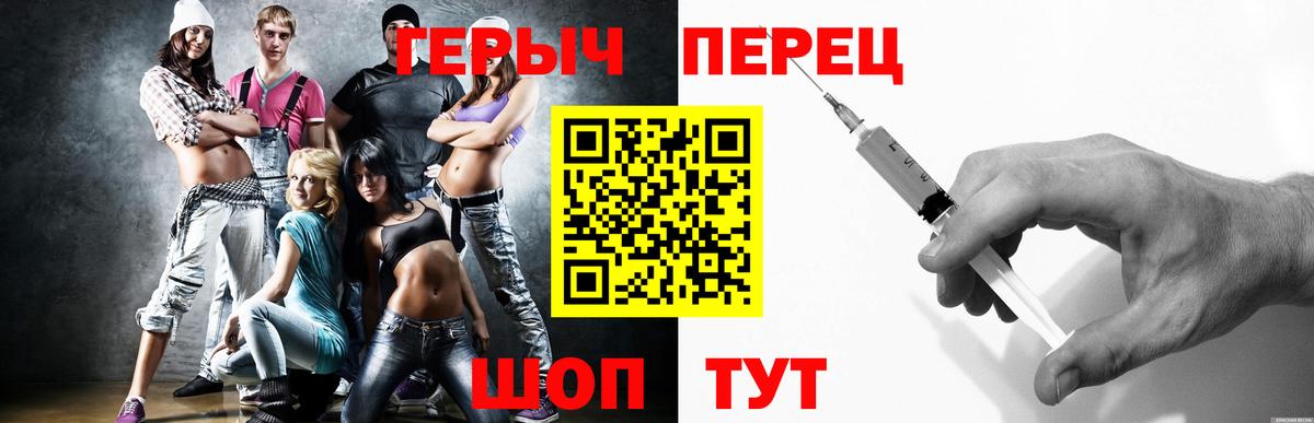 ГЕРОИН Афган  Вход с VPN  Дюртюли 