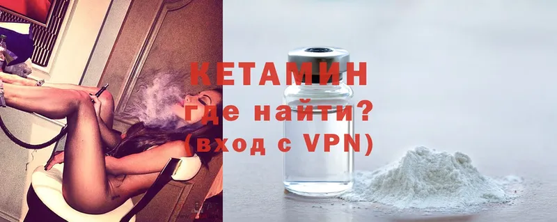 КЕТАМИН ketamine  Дюртюли 