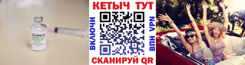 КЕТАМИН ketamine  Дюртюли 
