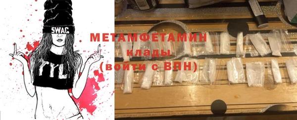 прущие грибы Анива