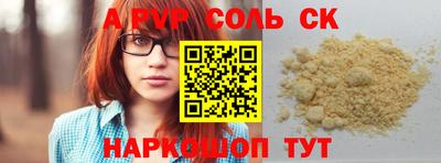 прущий лед Комсомольск-на-Амуре