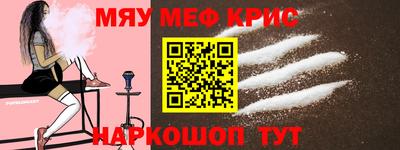 прущий лед Комсомольск-на-Амуре