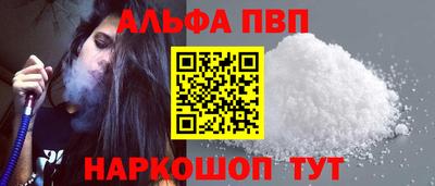 мескалин Коммунар