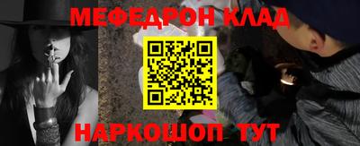 прущий лед Комсомольск-на-Амуре