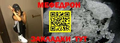 прущий лед Комсомольск-на-Амуре