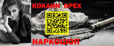 ПСИЛОЦИБИНОВЫЕ ГРИБЫ Конаково