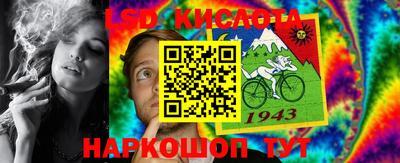 мескалин Коммунар