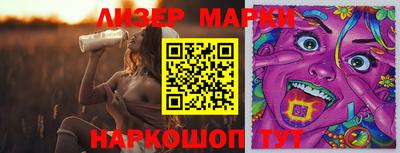 прущий лед Комсомольск-на-Амуре