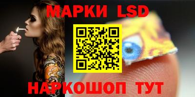 мескалин Коммунар