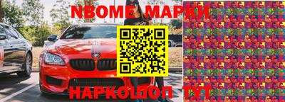 мескалин Коммунар