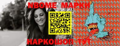 прущий лед Комсомольск-на-Амуре
