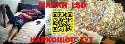 мескалин Коммунар
