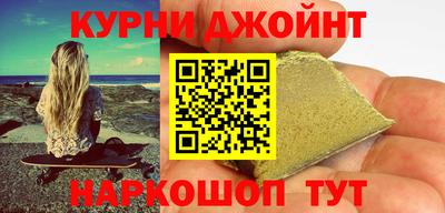 прущий лед Комсомольск-на-Амуре