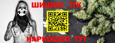 мескалин Коммунар
