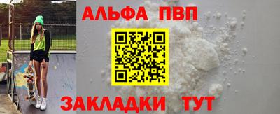 мескалин Коммунар