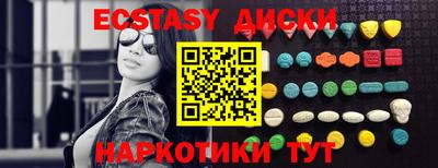 прущий лед Комсомольск-на-Амуре