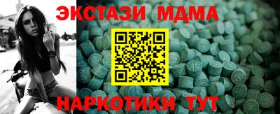 ПСИЛОЦИБИНОВЫЕ ГРИБЫ Конаково
