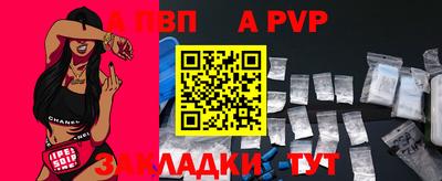 мескалин Коммунар