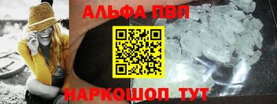 прущий лед Комсомольск-на-Амуре