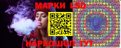 мескалин Коммунар