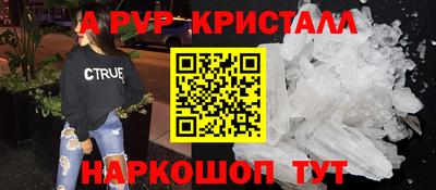 прущий лед Комсомольск-на-Амуре