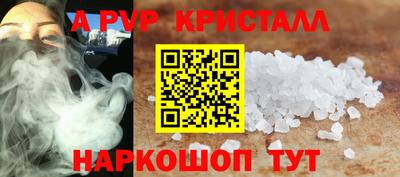 мескалин Коммунар