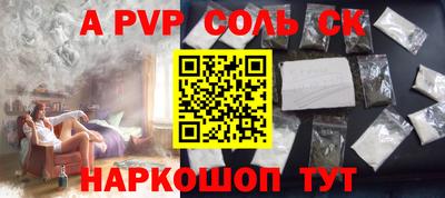 мескалин Коммунар