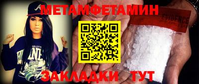 ПСИЛОЦИБИНОВЫЕ ГРИБЫ Конаково