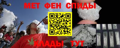 мескалин Коммунар