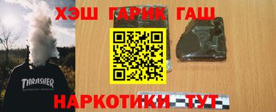 прущий лед Комсомольск-на-Амуре