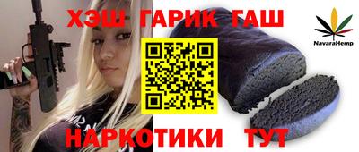 прущий лед Комсомольск-на-Амуре