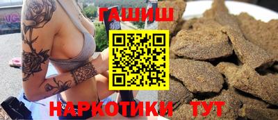 ПСИЛОЦИБИНОВЫЕ ГРИБЫ Конаково