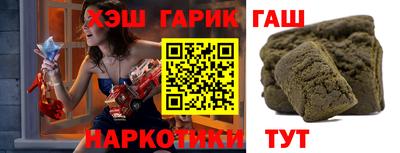 прущий лед Комсомольск-на-Амуре