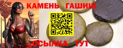 прущий лед Комсомольск-на-Амуре