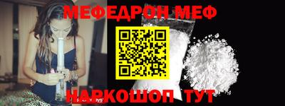 прущий лед Комсомольск-на-Амуре
