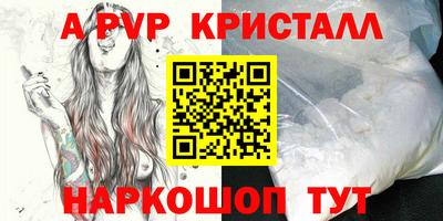 мескалин Коммунар