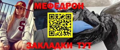 прущий лед Комсомольск-на-Амуре