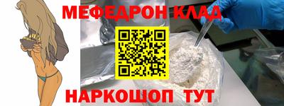 мескалин Коммунар