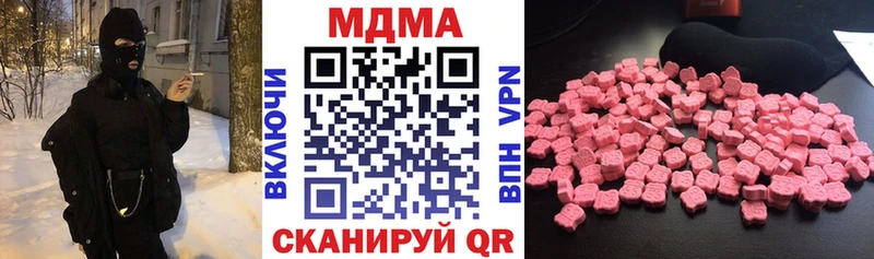 МДМА VHQ Дюртюли